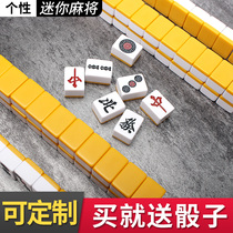 Customizable mini mahjong personality DIY cartoon pattern with your heart pick to carry the dice private bookings
