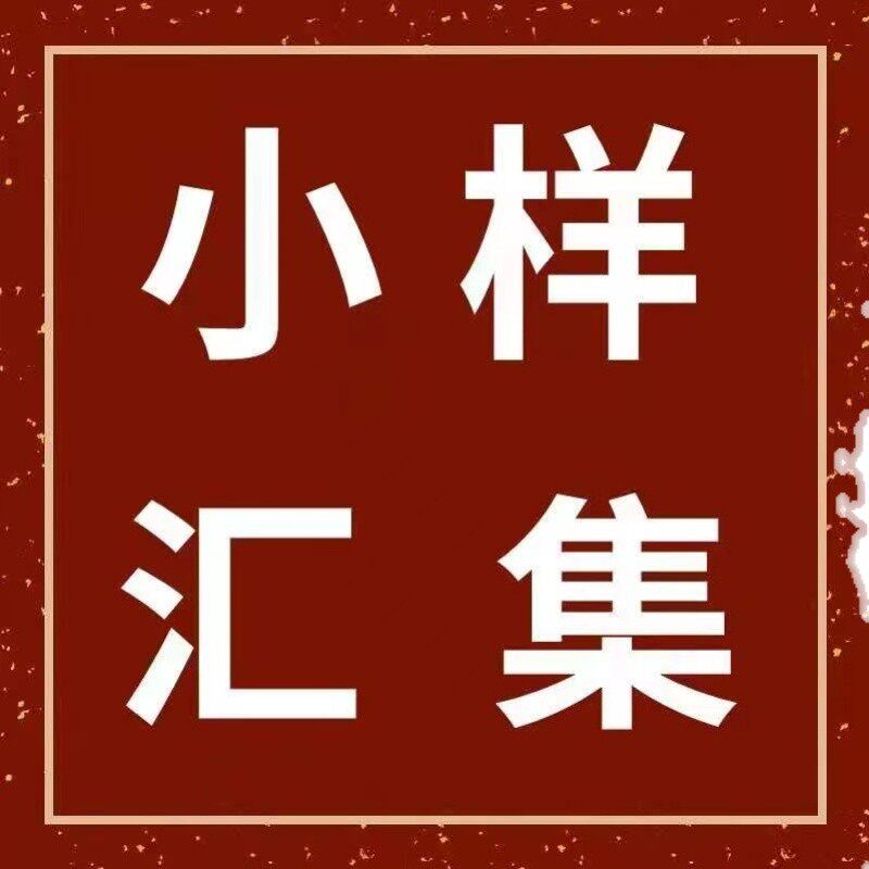日上优选商品，多久能到你手中？揭秘背后的物流速度
