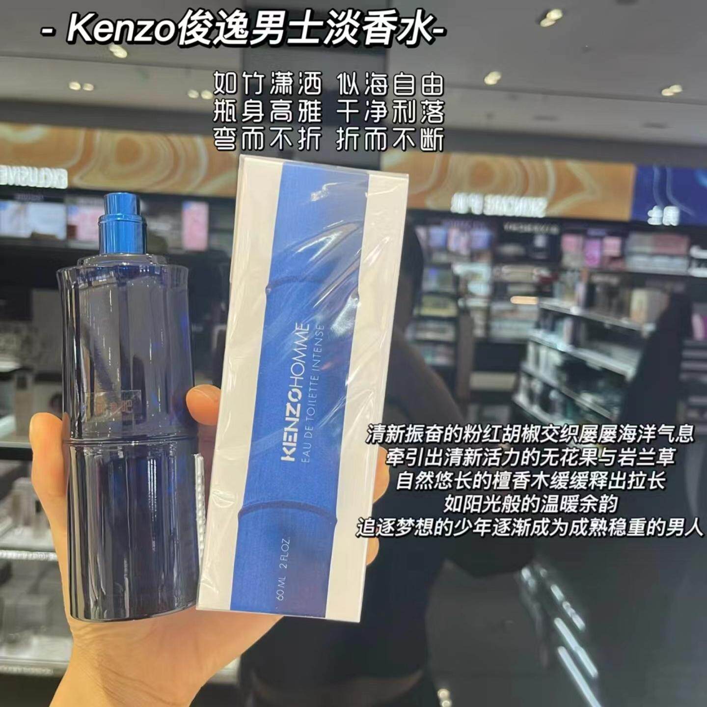 小众不撞香KENZO毛竹香水怎么选？60ml还是110ml更值？_香水_淘宝美妆网