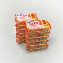 Libai laundry soap 101g * 12 pieces of soap coconut oil essence elegant Jasmine decontamination transparent soap