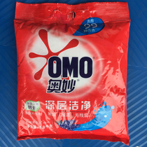 Miao deep clean washing powder containing phosphorus-free washing powder 1 8kg decontamination clean lasting fragrance promotion