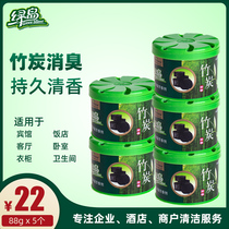Green Island Air Freshener Solid Home Bedroom Indoor Hotel Car Bamboo Charcoal Covering Odor Aroma