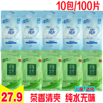 Breeze paper wipes 100 single independent packaging packets Baby adult sanitary wet wipes 10 packs Special offer