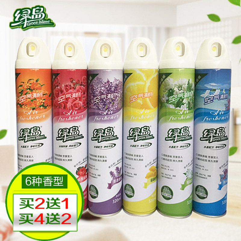 Green Island Air Freshener Spray Clear Aroma Agent Bedroom Aromas Mask Stink Smells Aromatic Agents Big Bottles