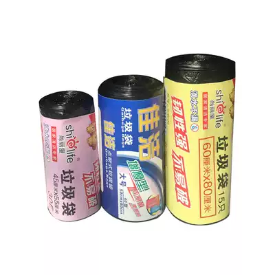 Shangliwu garbage bag household portable thickened medium and large black breakpoint disposable kitchen plastic bag