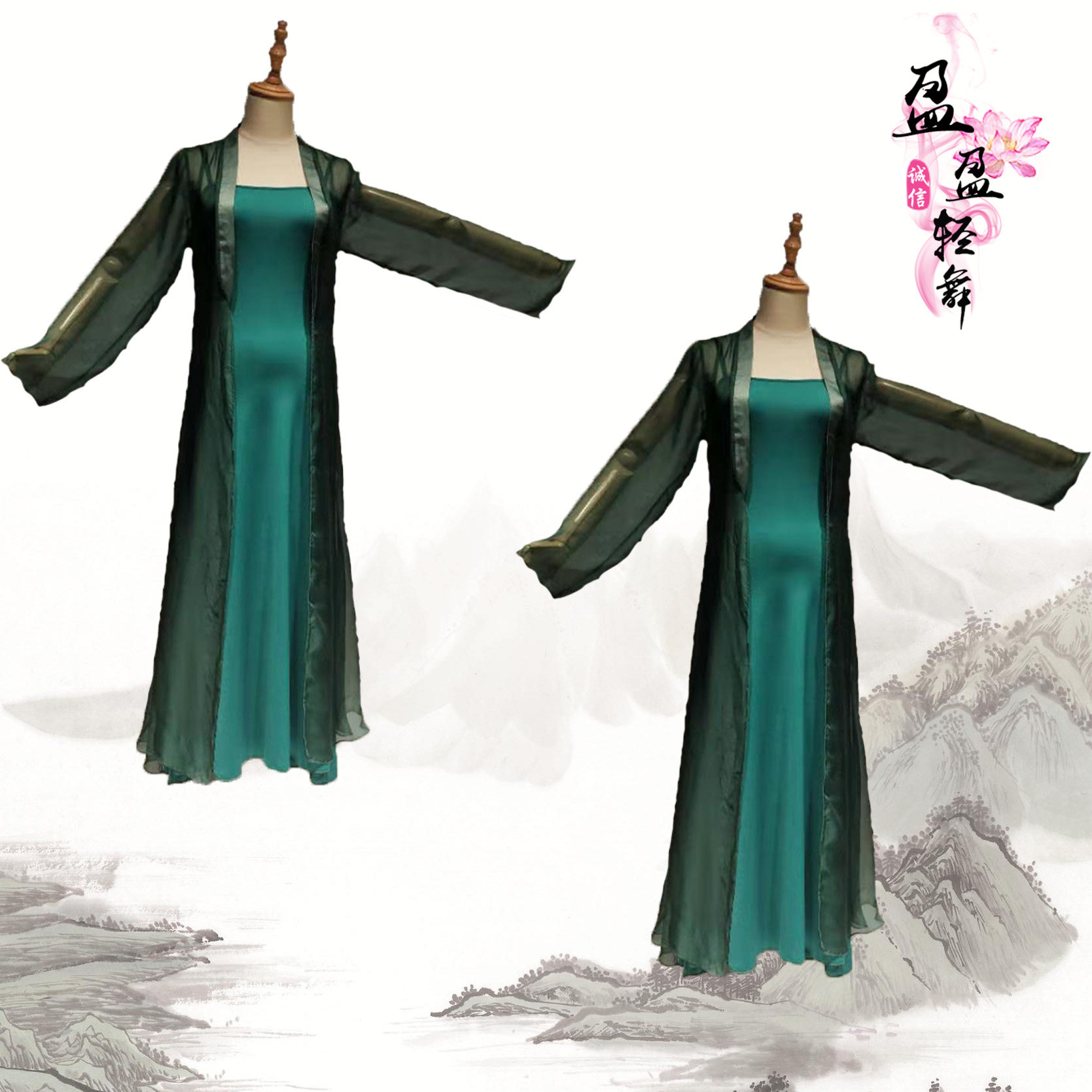 The new classical dance performance clothing Green Snake with the performance clothing elegant practice clothing solo dance group dance examination clothing customization