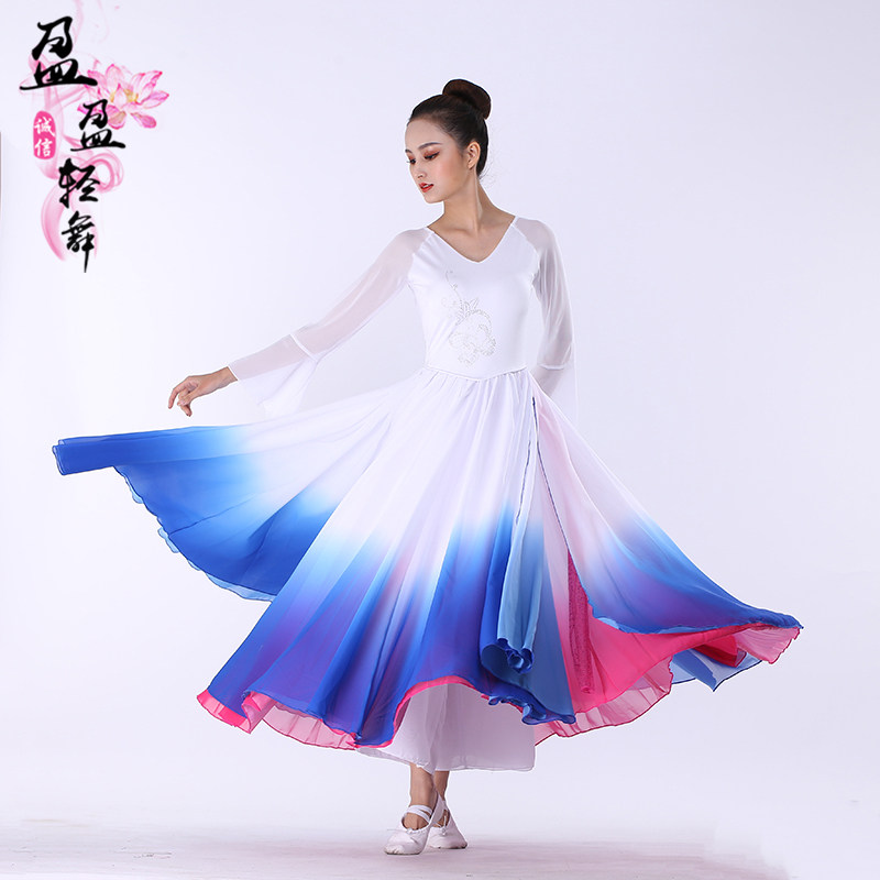 New modern dance costumes lotus youth dance competition costumes elegant group dance gradient color customization