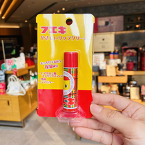 Japanese Fueki Fu And Playable Doll Small Yellow Duck Moisturizing Lip Balm Baby Baby Nourishing Moisturizing Natural Lip Balm