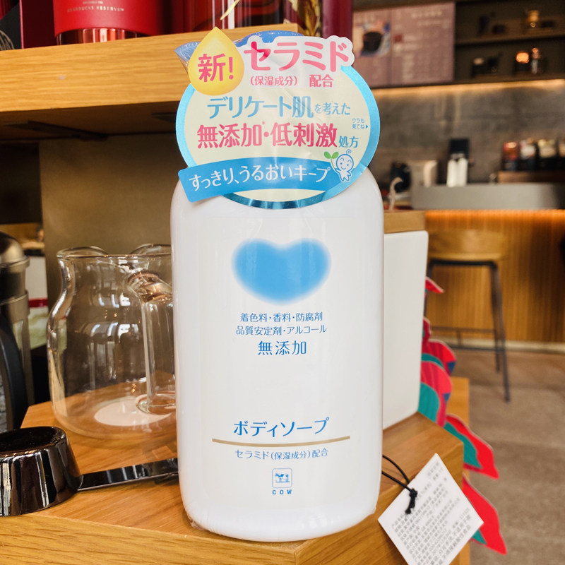 Japan COW cow's milk no-add baby boy baby shower with no fragrant amino acid pregnant woman sensitive muscle 550ml