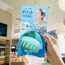 Japanese Flower King Scalp Massage Comb Care Comb Wash Head Brush Silicone Head Massager Deep Clean Shampoo Comb