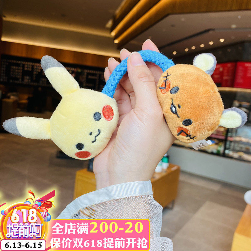 Japan native SEGA Sega Carmonpoke cute Pika cuddling baby plush hand rattle appeasing toy