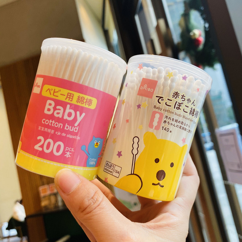Japan homegrown daiso large innovative paper shaft cotton stick double head white cotton stick canned water suction earthen 200 support 140