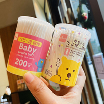 Japan homegrown daiso large innovative paper shaft cotton sign double head white cotton stick canned water suction digging ear 200 140 support