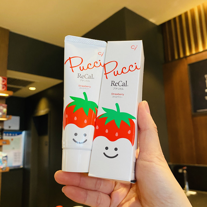 Japan native ci children toothpaste fruit taste white strawberry baby baby anti moth with low fluorine toothpaste 0-6 years old