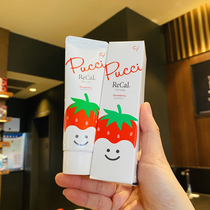 Japan native ci children toothpaste fruit taste white strawberry baby baby anti moth with low fluorine toothpaste 0-6 years old