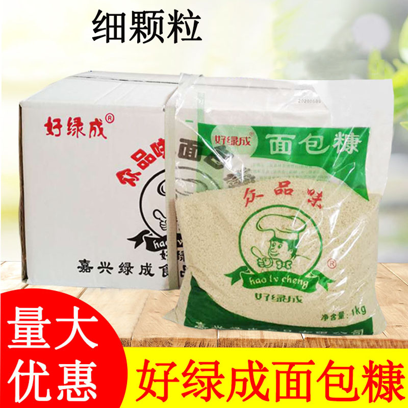 Good green into bread chaff commercial large package 1kg Home fried banana white bread Bran Crisp Fried Chicken Wrap Powder
