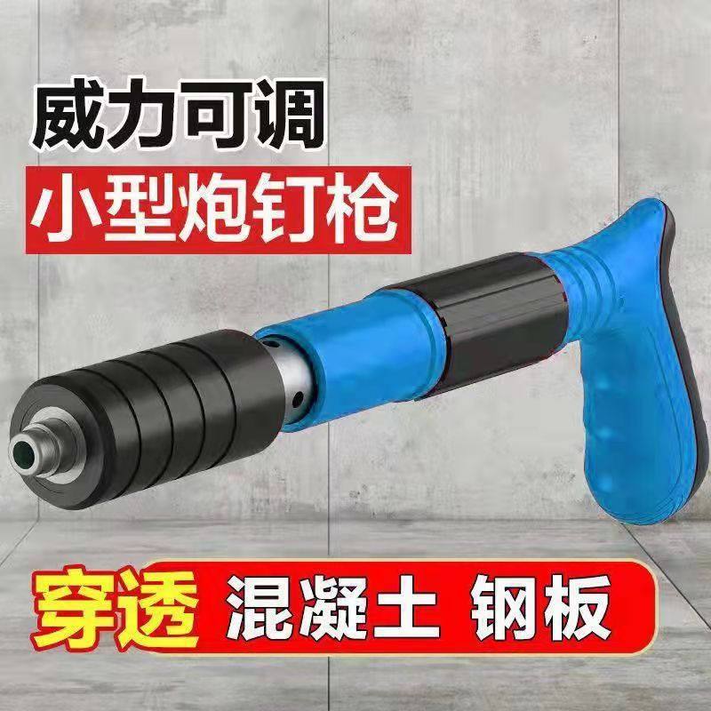 Mini suspended ceiling artifact silencer Wall tensioner integrated gun nail gun hanger slot fixing small nail gun