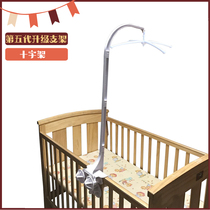 Eight-soundbox DIY bed Suzuki accessories Hanging Bell Multifunction Bracket Pendant baby appeasement Automatic rotary music box