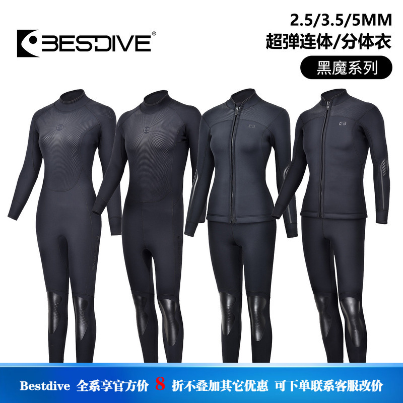 Bestdive Diving 3.5/5mm Black Magic Series Scuba Split/Wet Suit Diving Suit for Men and Women Bestdive Diving 3.5/5mm Black Magic Series Scuba Split/Wet Suit Diving Suit for Men and Women