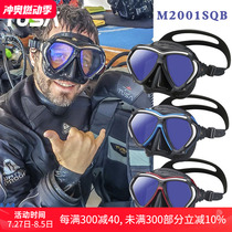 New TUSA M2001SQB MASK professional diving mask anti-UV420 tempered glass can be equipped with myopia lens