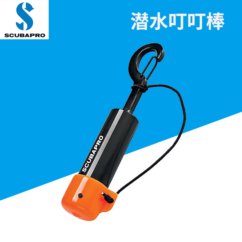 Scubapro shaker diving Ding stick underwater warning bell ringing underwater probe stick knocker