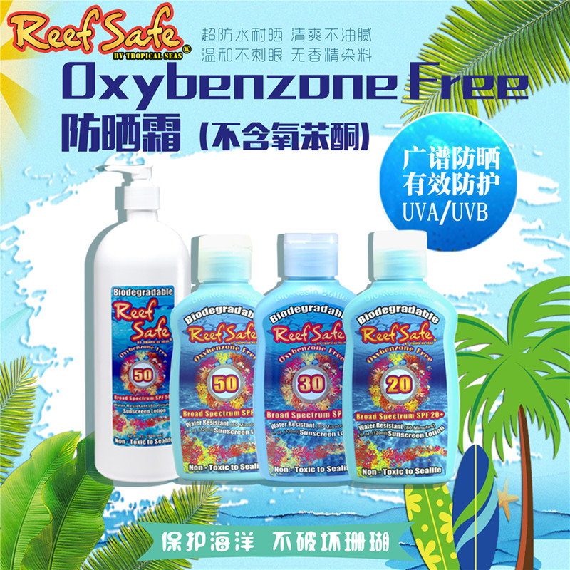 Reef safe Conservation Coral Formula Special Sunscreen SPF50 Post-sun Repair Cream Spray Defogging Agent