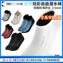 Bestdive 3-5mm colorful super elastic free diving socks for men and women to prevent cold and keep warm low-cut socks