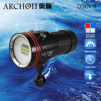 Opupil ARCHON D36V-II Underwater Phototonic Light Lamp Video Red Light Purple Light 6000 Flow Ming