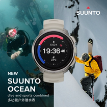 New SUUNTO OCEAN diving computer with color screen charging high oxygen air free diving multiple gases