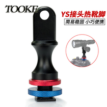 TOOKE 360 Degree Adjustable YS Joint Hot Boot Head Cold Boot Seat Ball Head Diving Camera Waterproof Case Fits