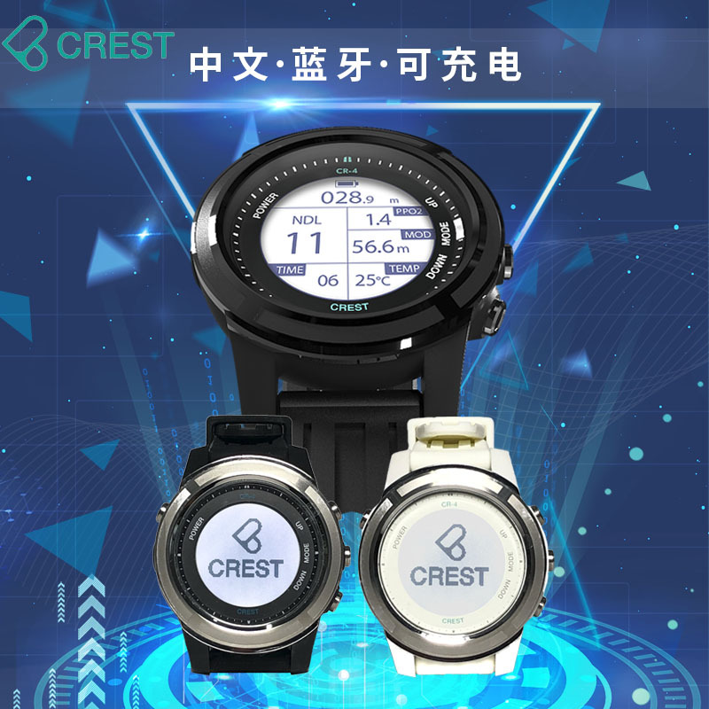 Crest-Cr4/Cr5L Diving Computer Watch Scuba Freediving Bluetooth App Rechargeable High-Oxygen Ow Chinese Version Crest-Cr4/Cr5L Diving Computer Watch Scuba Freediving Bluetooth App Rechargeable High-Oxygen Ow Chinese Version