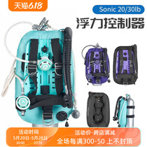 New Akuana Sonic 20 30 lbs scuba diving back fly deep diving buoyancy controller long and short hose set