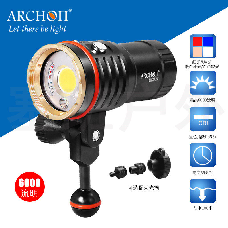 ARCHON Austrian pupil DM20-II strong light LED underwater diving photography fill light rechargeable flashlight beam light brand new