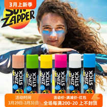 Australian Sun Zapper sunscreen Color Floating Diving Outdoor Surfing Dedicated Physical Beach Water Sports