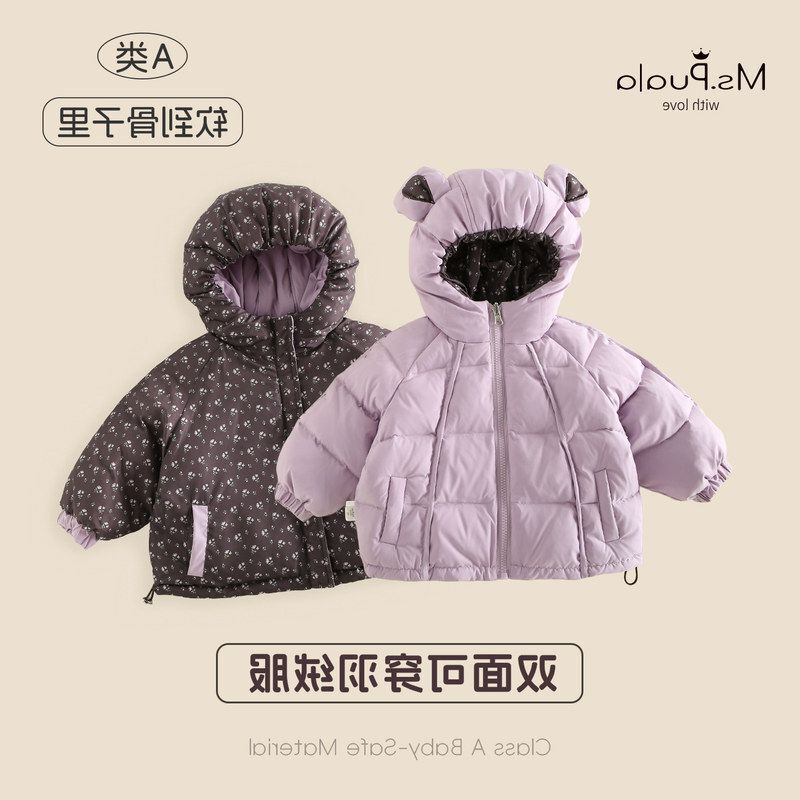 Twin Children's Clothing for Girls, Sister Matching Outfits, Class a down Jacket, 2026 New Model, Super Cute Infant and Toddler Winter Coat
