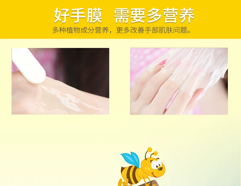 萃 然 美 补水 手霜 Mật ong Hand Wax Trẻ Hóa Mặt Nạ Tay Chăm Sóc Tay Tạo Tác Kem Tay Giữ Ẩm Giữ Ẩm