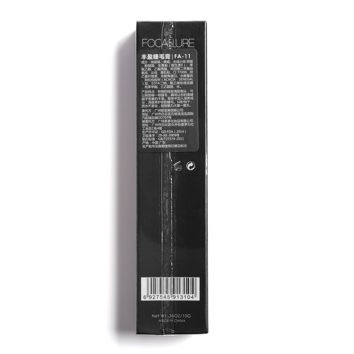 Focallure fei er mascara dài tự nhiên dày không thấm nước không nở - Kem Mascara / Revitalash mascara feg