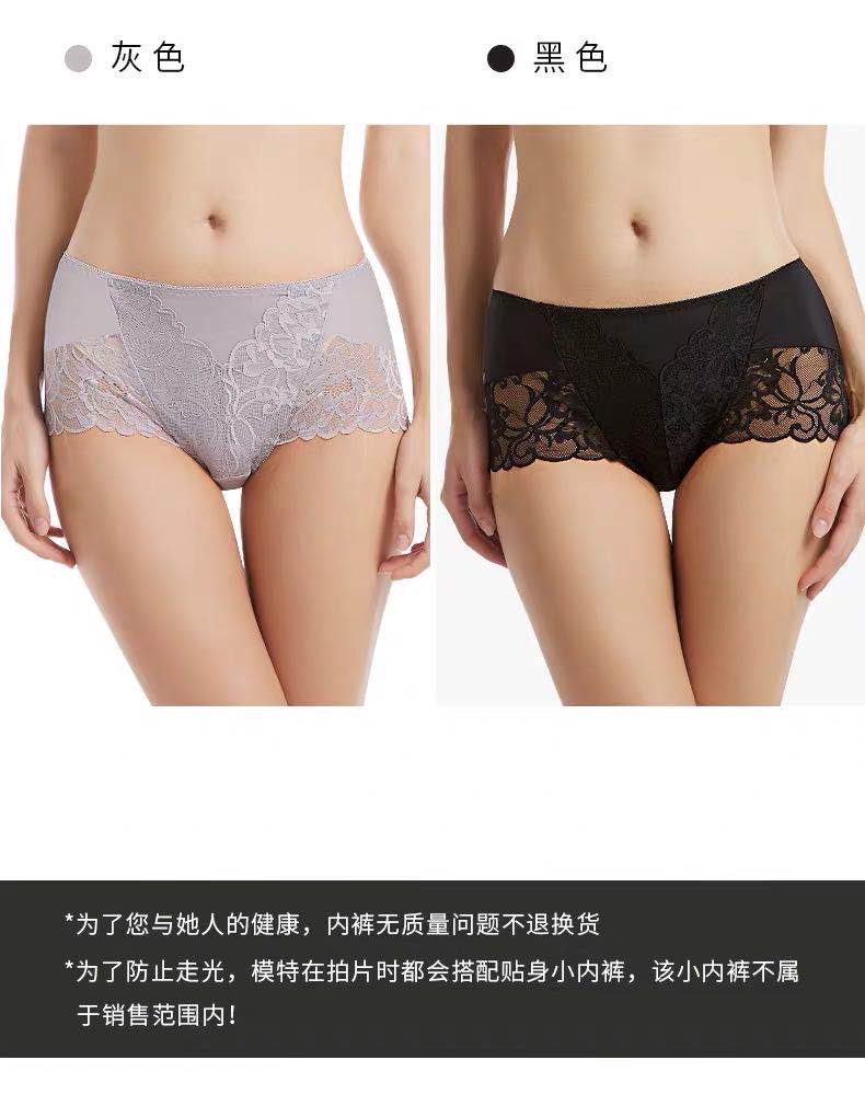 Meijia Menons quần lót hoàn toàn thoải mái mỏng mới womens phẳng góc ren bông 8870 giữa eo 8633 bãi.
