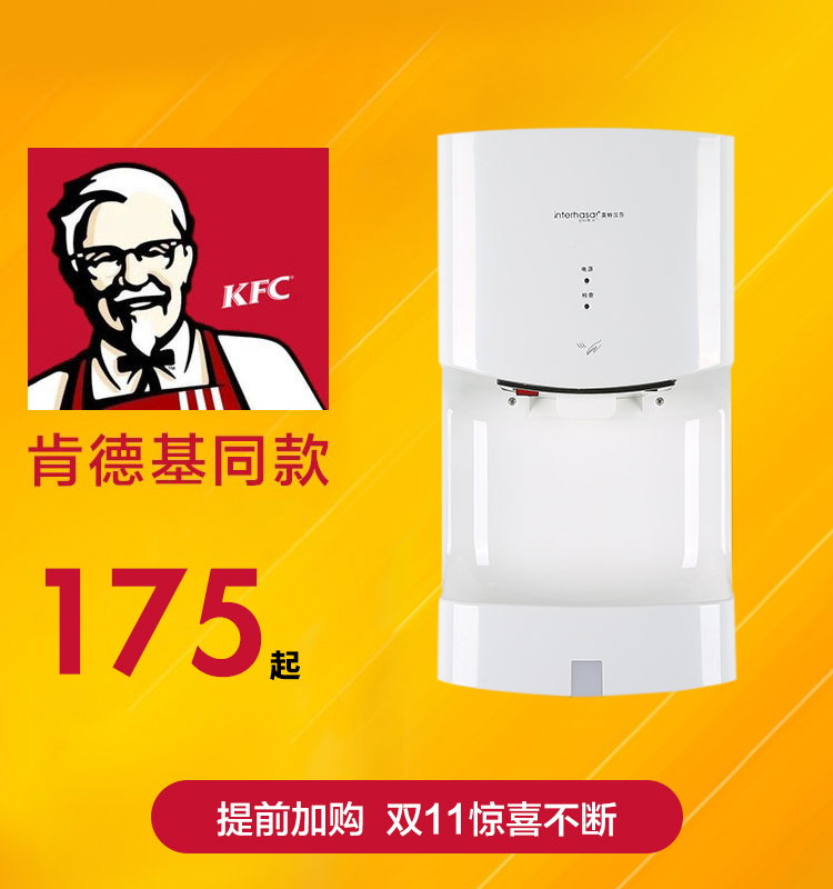 Hotel Dry Cell Phone Home Wall-mounted Dry Hand Dryer Makeup Room Fully Automatic Induction Jet Baker Dryer