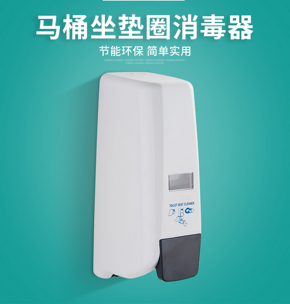 Wood cleaning toilet plate foam sterilizer toilet cushion ring spray disinfection machine free of alcohol disinfection soap liquid machine