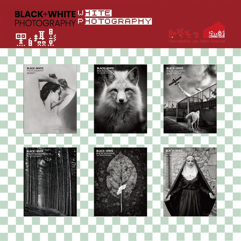 Black + White Photography (Pdf)
