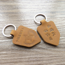 If there is a call to war will return handmade leather key pendant Military fan keychain Veteran souvenir Military souvenir