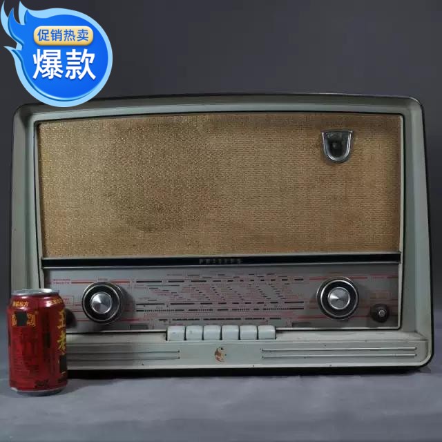 Western antique Dutch PHILIPS vacuum tube old radio wooden shell bile machine FM FM normal folk ornament