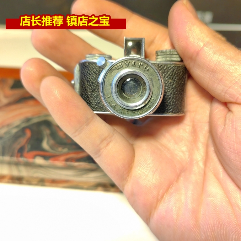 Japanese Antiques 1940 Mini Mycro Micro Spy Special Machinery Pocket Gum Roll Camera Shutter Work-Taobao