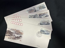 2023-16 Taihang Mountain First Day Cover