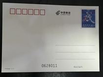 PP270 Chinese Opera Ordinary Postage Postcard