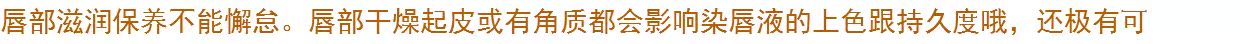 Hàn Quốc Son môi tươi lỏng dạng son cắn môi son bóng Son bóng môi bền màu không dính đánh dấu cốc nhuộm môi lỏng 	son bóng victoria secret	