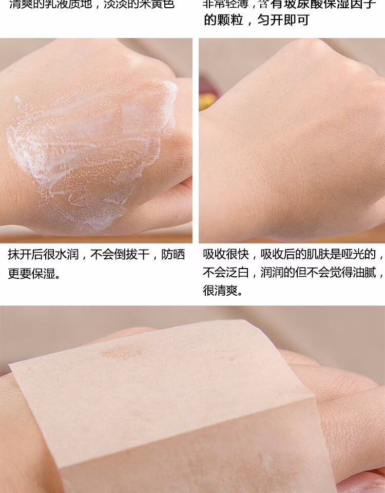 Kem chống nắng Nhật Bản Kao Biore làm mới nước dưỡng ẩm SPF50 nữ sinh viên quân đội đào tạo cách ly kem chống nắng kem chống nắng skin aqua cho da dầu