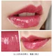 # 意大利 Son môi kiko 3d son môi bóng son dưỡng ẩm kéo dài màu bưởi đậu nàng tiên cá Ji 10 11 16 - Son bóng / Liquid Rouge