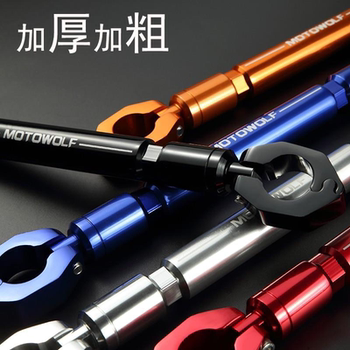 Modolang motorcycle modification accessories faucet expansion balance strengthening handlebar thickening bold handlebar crossbar